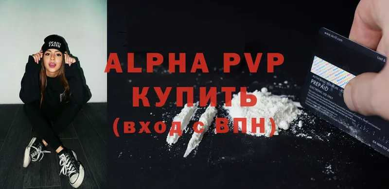 ОМГ ОМГ как зайти  Апатиты  площадка телеграм  Alpha PVP кристаллы 