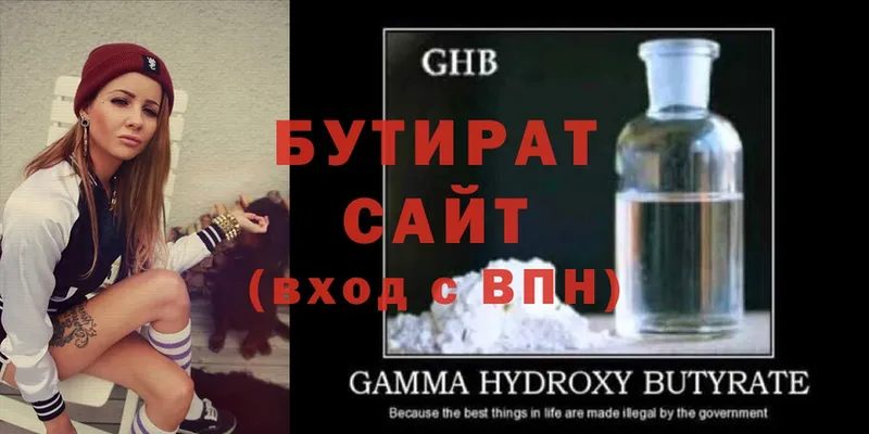 Бутират GHB  blacksprut tor  Апатиты  купить наркоту 