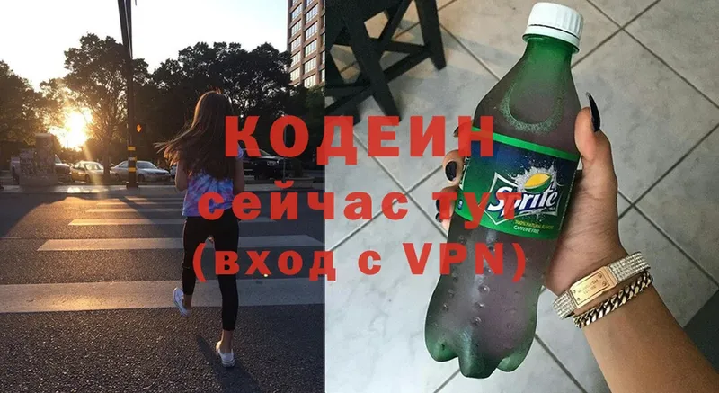 Codein Purple Drank  Апатиты 