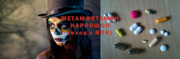 мефедрон мука Вяземский