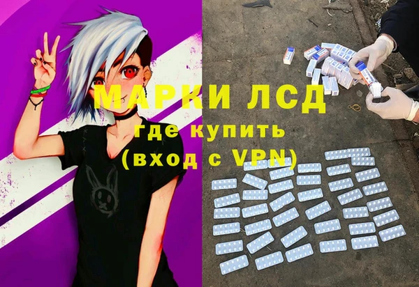 гашиш Вязьма