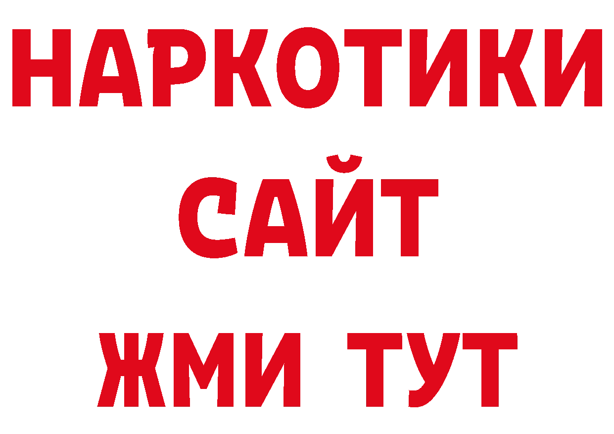 Продажа наркотиков нарко площадка какой сайт Апатиты