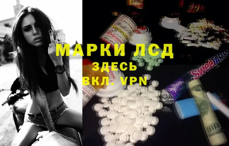 дарнет шоп  кракен вход  ЛСД экстази ecstasy  Апатиты 